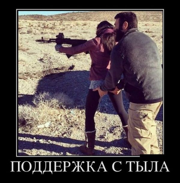 ТОП лучших демотиваторов