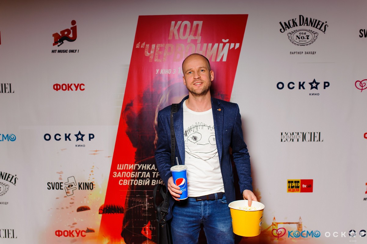 Прем'єра фільму "Код "Червоний" у Києві