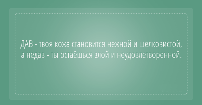 ТОП 16 лучших картинок