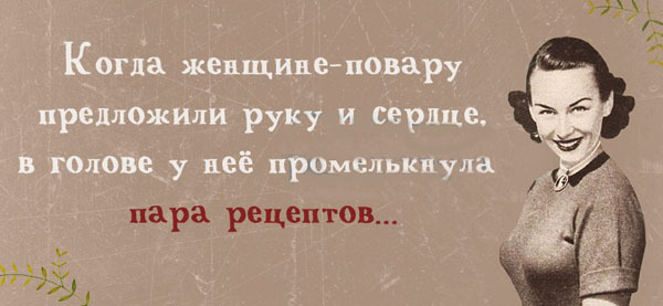 Подборка прикольных картинок с текстом