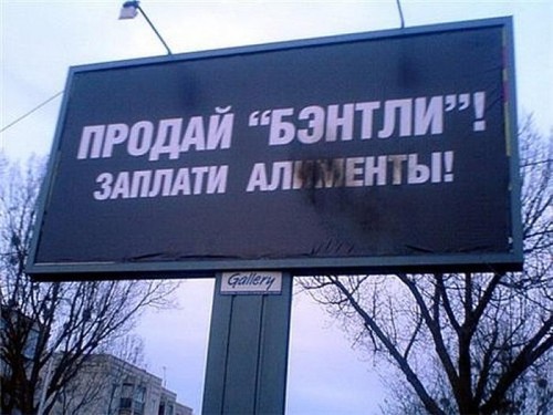 Авто приколы