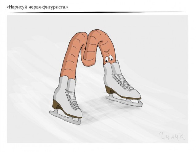 Нарисуйте, пожалуйста