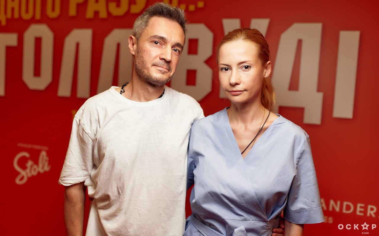 У Києві відбулася прем'єра фільму "Одного разу в... Голлівуді"