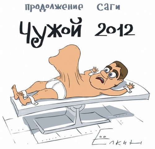 Политические карикатуры