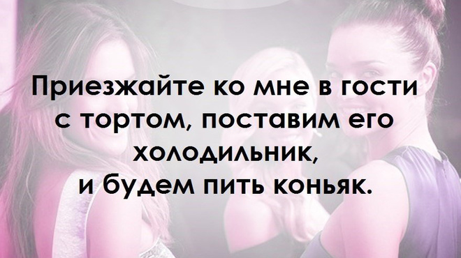 Смешные картинки про женщин