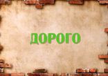 Кардинг купить без предоплаты 2015
