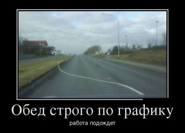 ТОП лучших демотиваторов