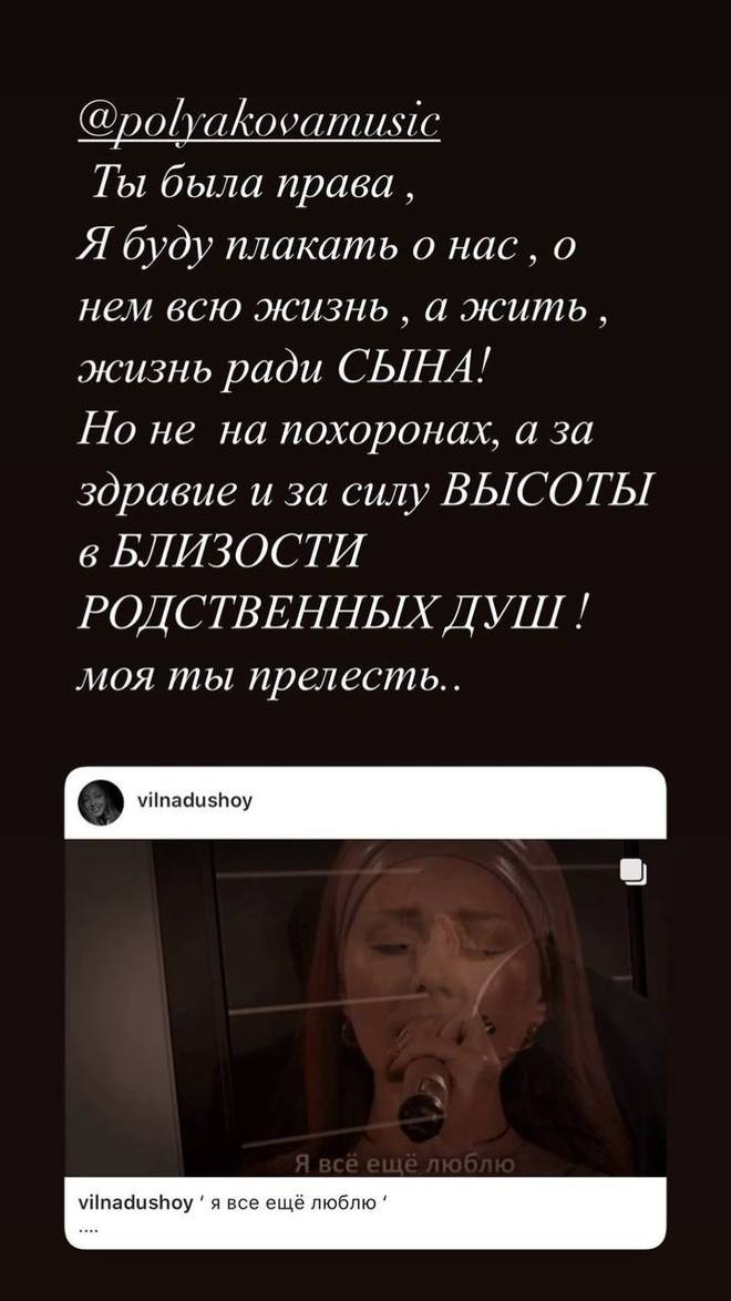 Ответ Тины Кароль Оле Поляковой