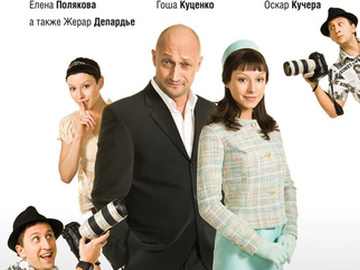Кадр из фильма