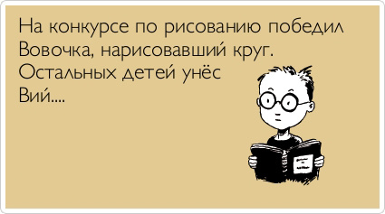 ТОП лучших Atkritok про школу