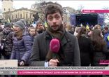 Студенты решили не ходить на занятия из-за Европротестов