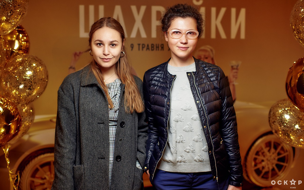 В Киеве состоялась премьера фильма "Шахрайки"