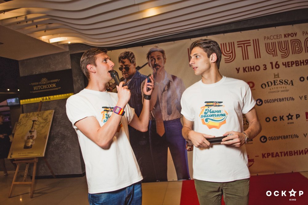 Крутые чуваки премьера