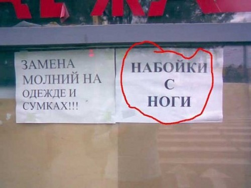 Никогда бы не подумали!