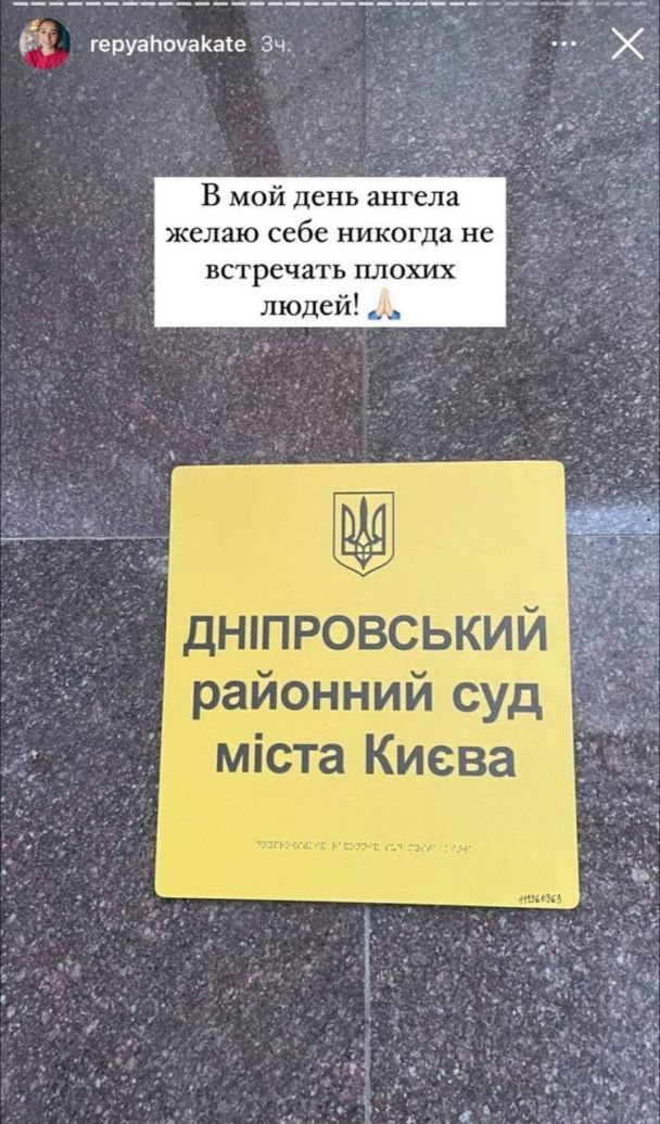 Катерина Репяхова та Лариса Созаєва скандал