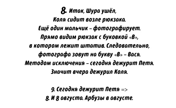 Тест на внимательность в картинках для взрослых ру с ответами бесплатно без регистрации и бесплатно