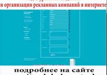 регистрация сайта в каталогах