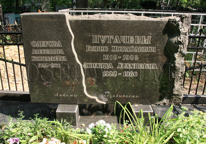 могила мами Алли Пугачової