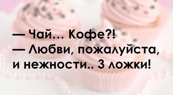 Картинки с текстом