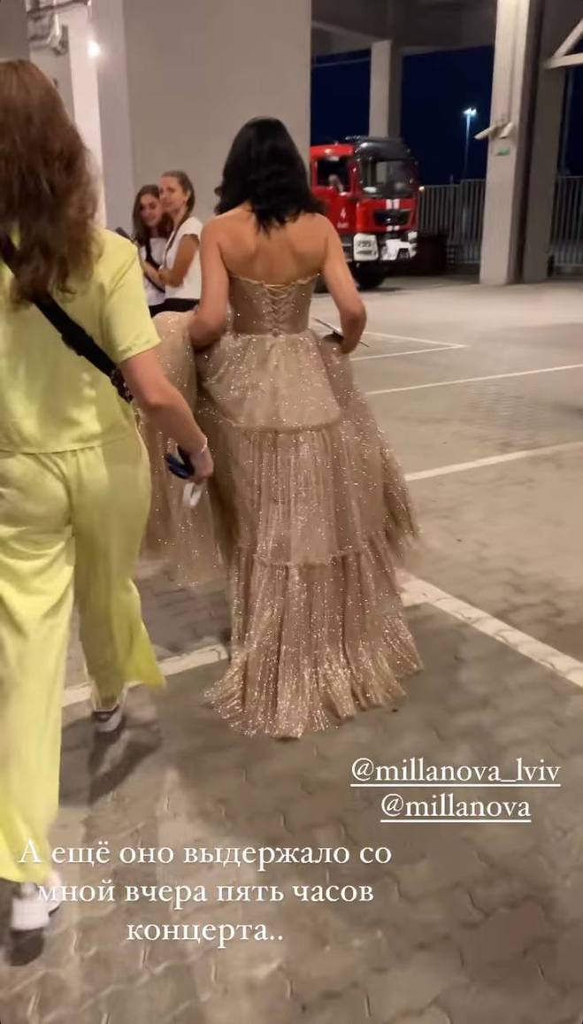 Маша Єфросиніна