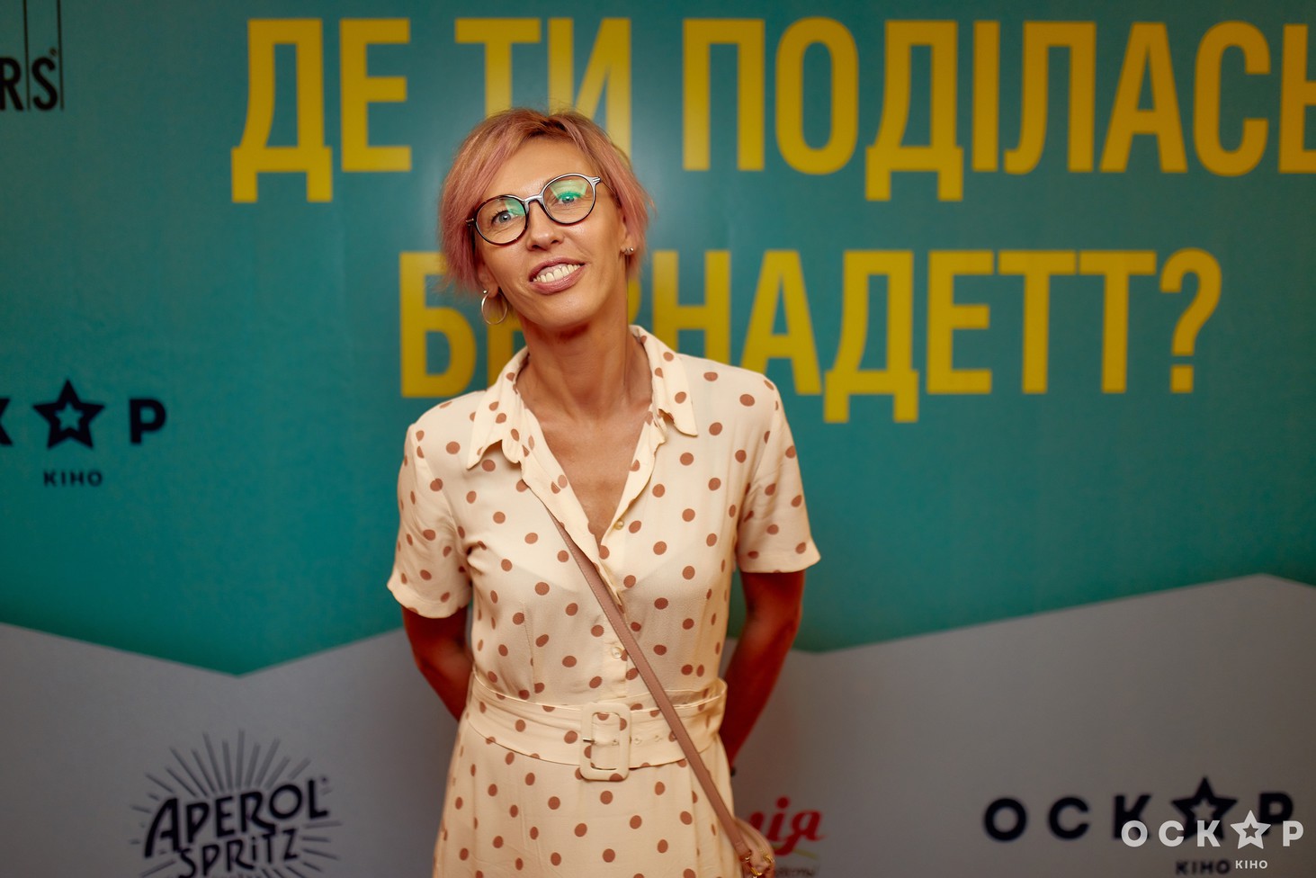 У Києві відбулася прем'єра фільму "Де ти поділась, Бернадетт"