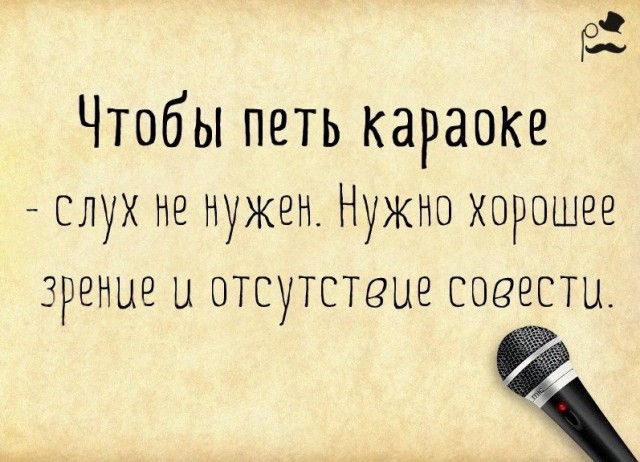Подборка картинок с текстом