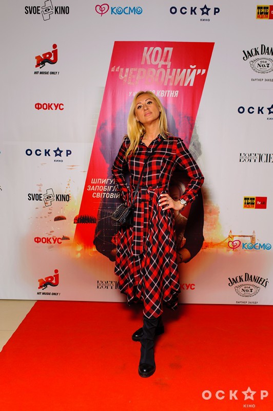 Прем'єра фільму "Код "Червоний" у Києві