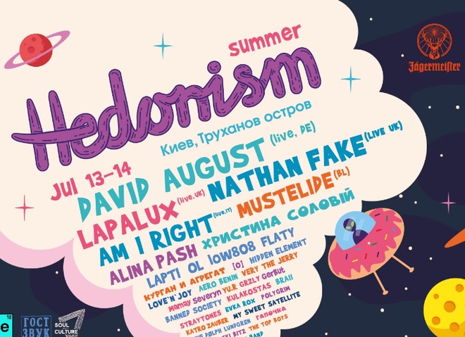 Hedonism Festival