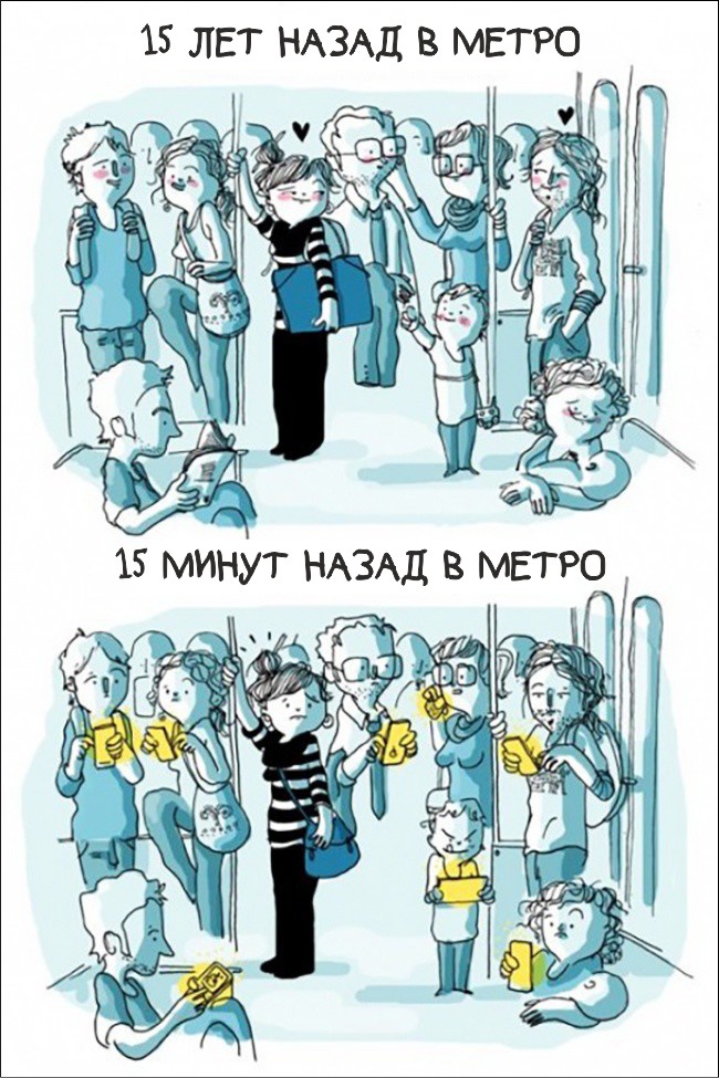 Милые комиксы про девушек