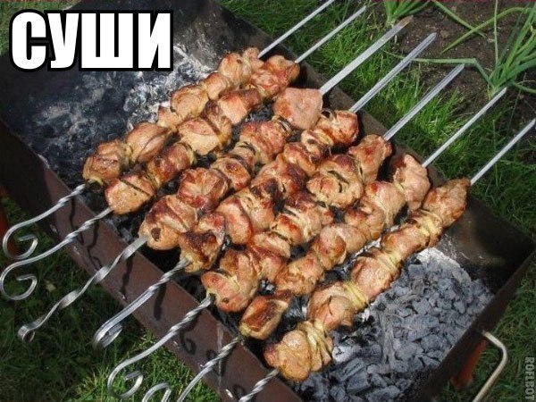 Самая вкусная еда на земле