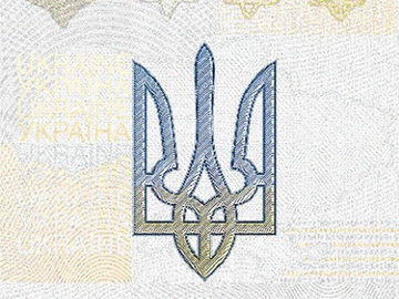 Как украинцам оформить биометрический паспорт