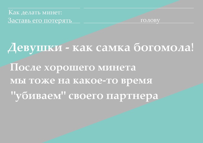 Как сделать потрясающий минет: 8 советов от эксперта