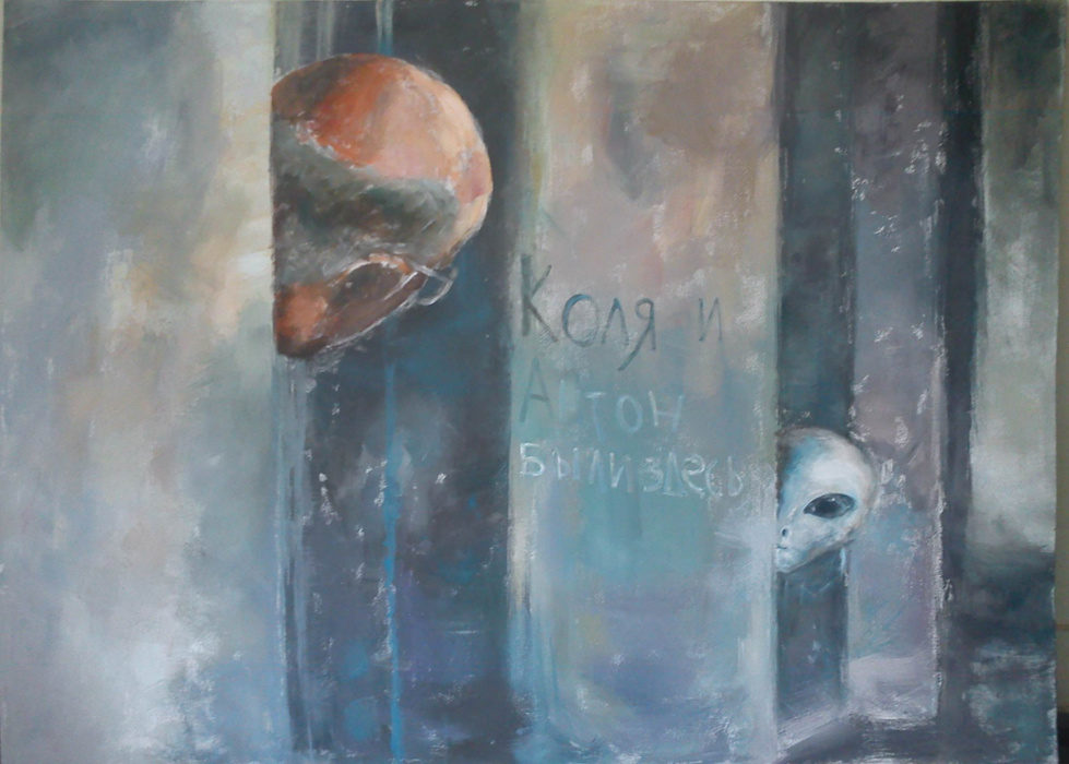 Прямая проекция