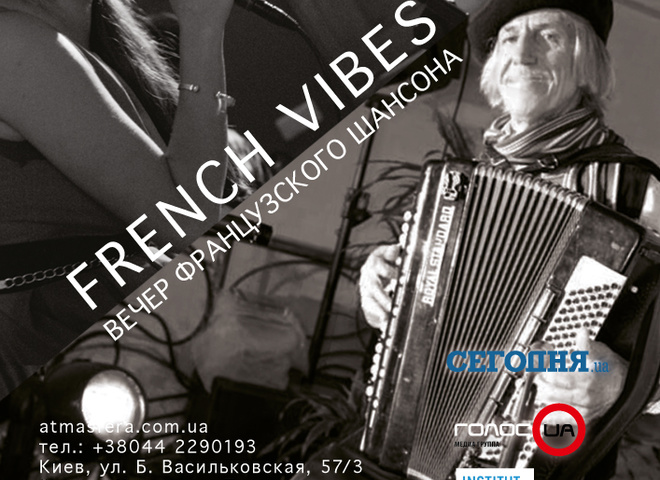 French Vibes