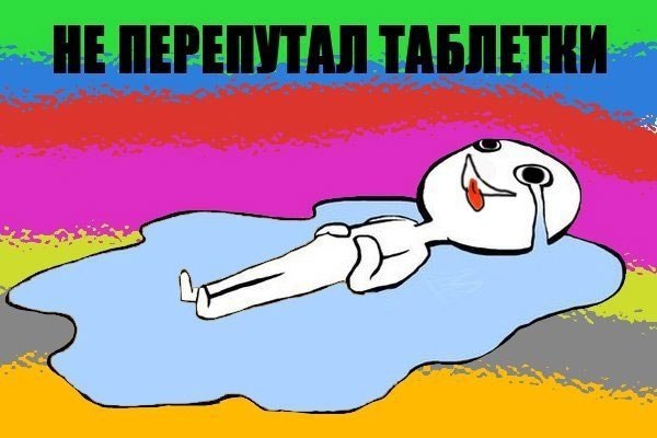 Смешной комикс про тяжелую жизнь