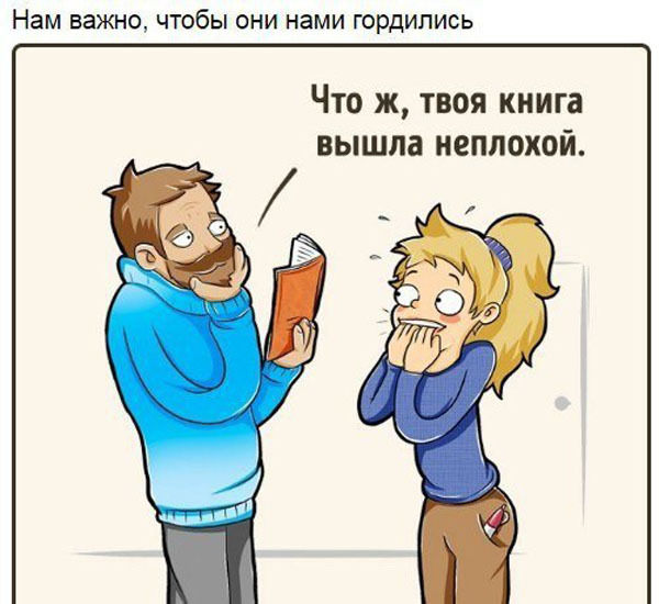 ТОП 10 вещей, которые мы скрываем от самых близких