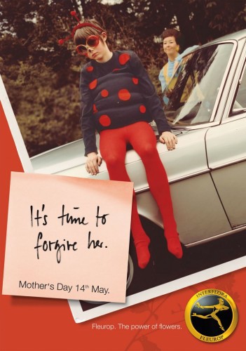 Простим нашим мамам