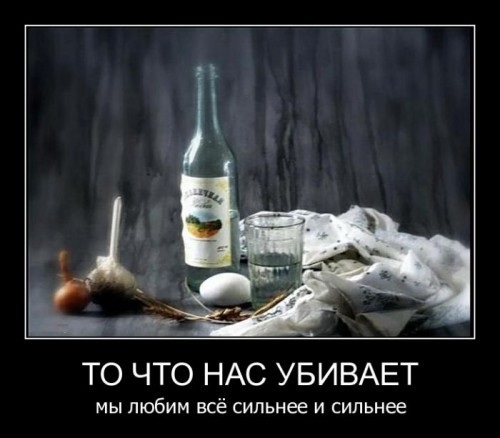 Прикольные демотиваторы