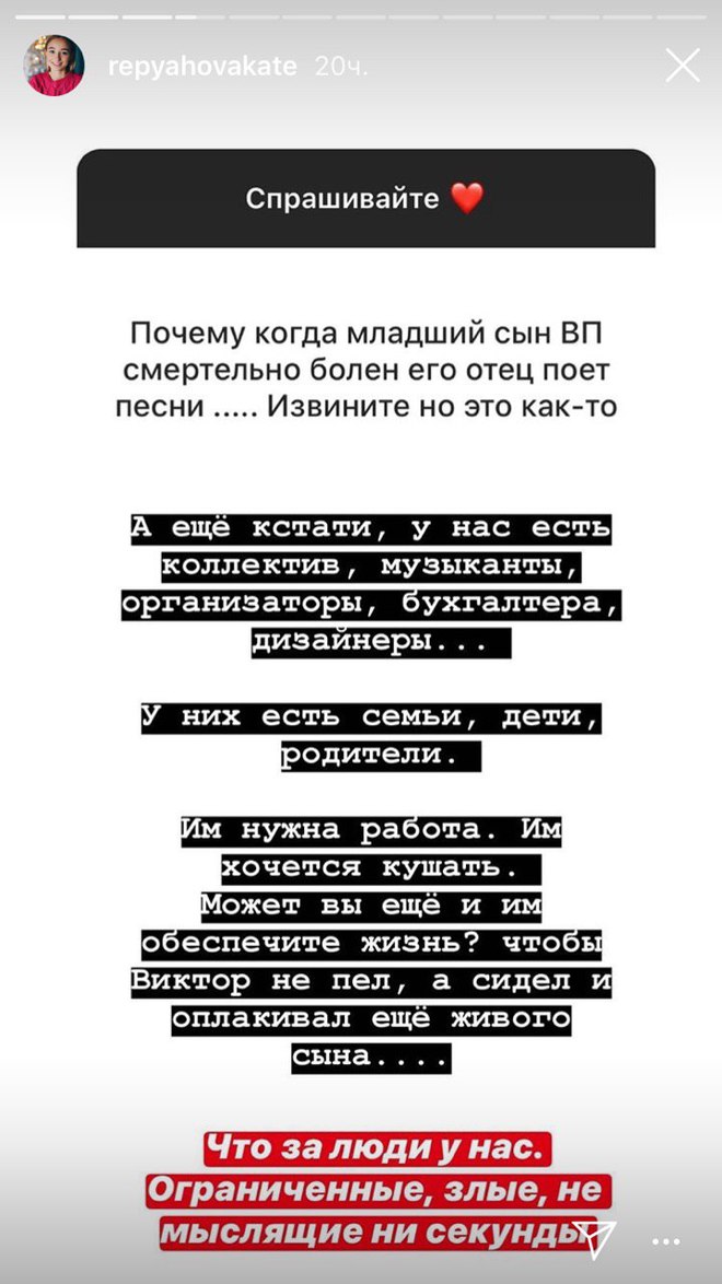 Критика фанатов Павлика из-за концертов во время болезни сына: ответ Екатерины Репяховой
