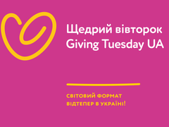 #GivingTuesday