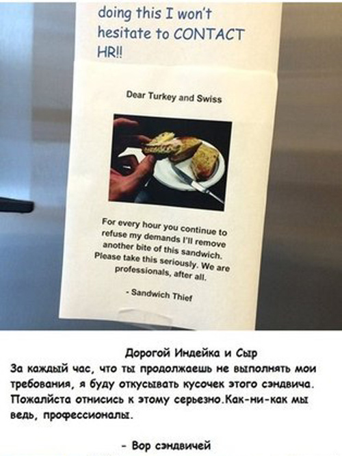 Офисные страсти