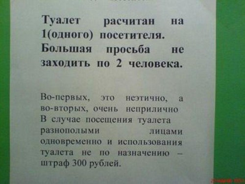 Топ объявлений