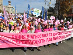 Победим онкологию вместе!