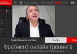 Фактор новизны. Системно-векторная психология Юрия Бурлана