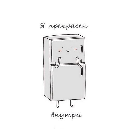 Милая подборка добрых картинок