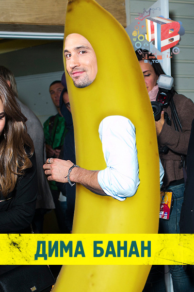 Новая Волна 2013. Луй Вутон