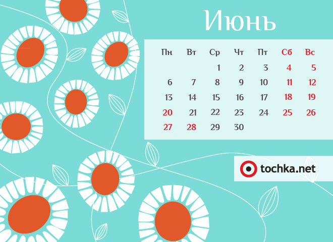 Когда празднику милиции