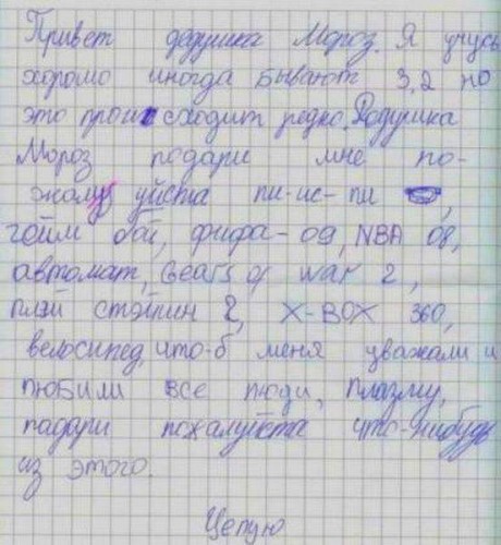 Прикольные надписи и реклама