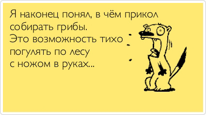 ТОП лучших Atkritok