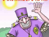 День ГАИ МВД Украины